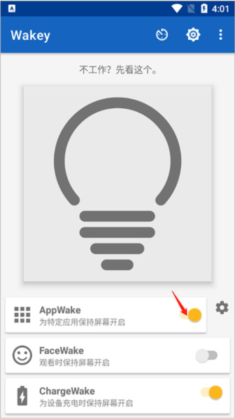 Wakey