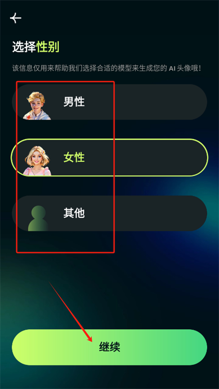 AI Morph照片编辑app官方手机版