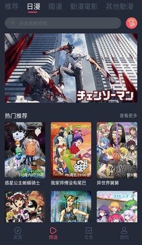 jocytw动漫app v1.78
