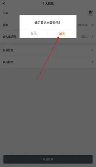 掌上温岭官方版