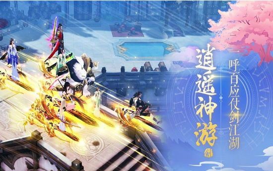 剑皇朝高爆版手游