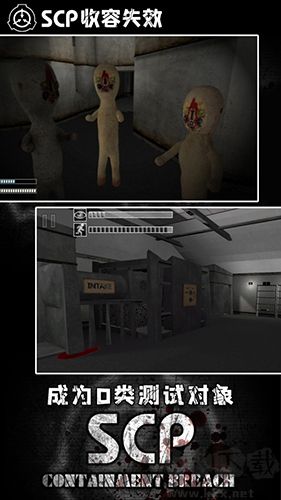 SCP收容失效中文手机版v1.6.0安卓版 