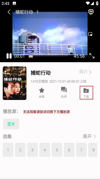 剧多多影视大全