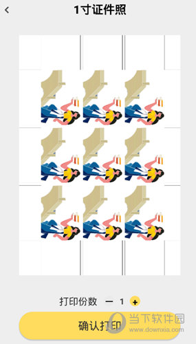 小白智慧打印APP官方下载