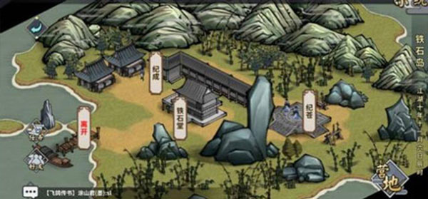 汉家江湖华为渠道版