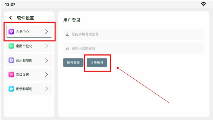 乐酷桌面公签版app下载