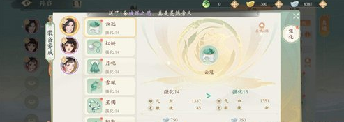 凌云诺图片7