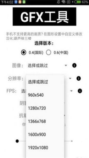 初阳比例助手APP特色
