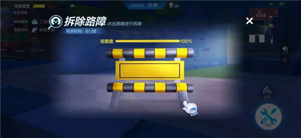 跑跑卡丁车官方竞速版