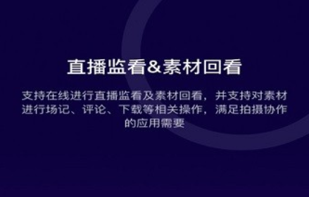 阅流拍摄app下载官方手机版安装