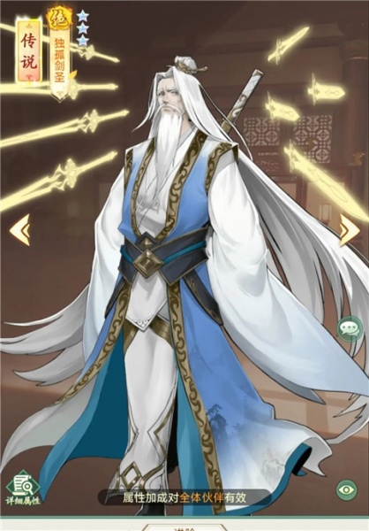 仙剑奇侠传新的开始小米版