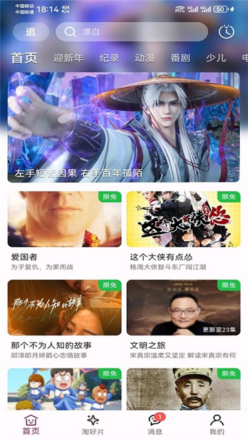 a次元2025最新版