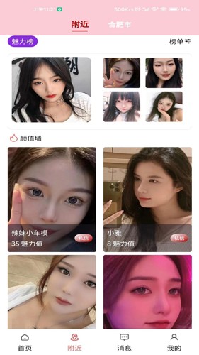 Լappv2.0