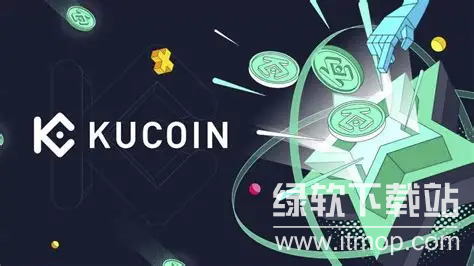 KuCoin交易所的平台币是什么？KuCoin币种如何了解？