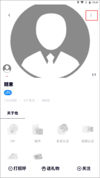 约伴出行