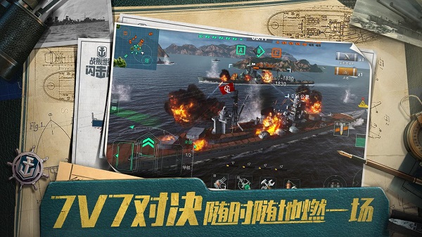 战舰世界闪击战BT游戏v7.5.0安卓版 