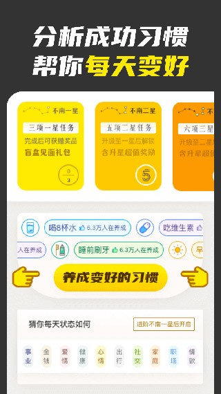 不南app官方下载安装截图