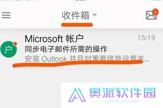 hotmail邮箱