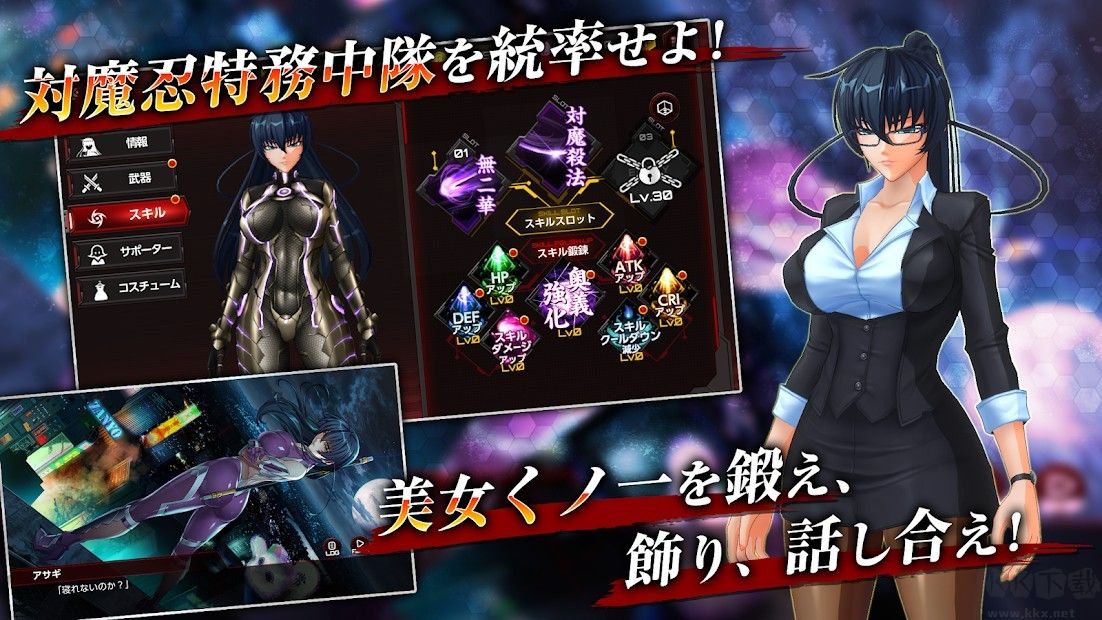对魔忍rpgx最新版v1.17.5安卓版 