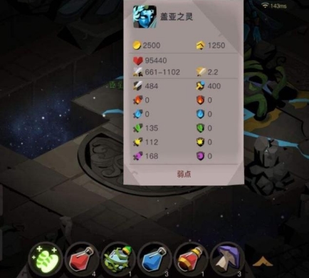 贪婪洞窟2百度版客户端3