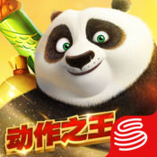 功夫熊猫 V1.0
