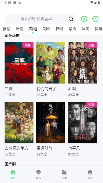 资源猫影视2023最新版