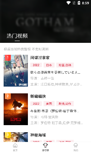 libvio追剧app v2.2.0