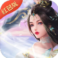 九梦仙缘手游红包官方版下载 v1.0