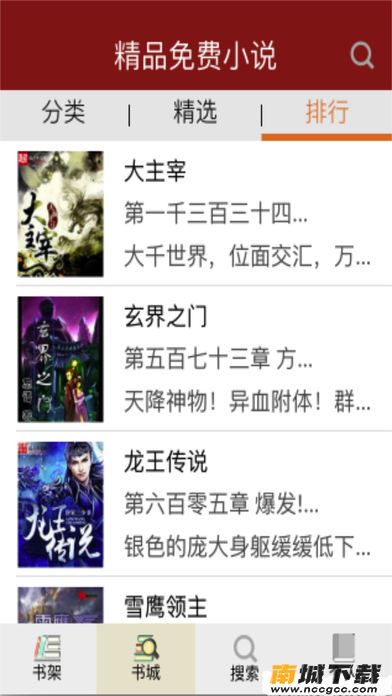 预览图2