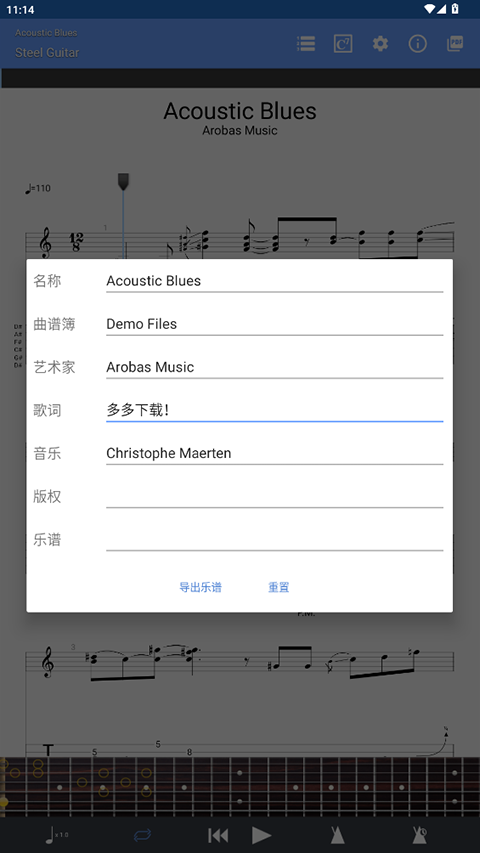 Guitar Pro v1.7.4
