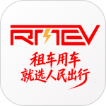 人民出行 v8.9.3最新版