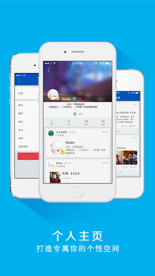 人人美剧社app最新版截图