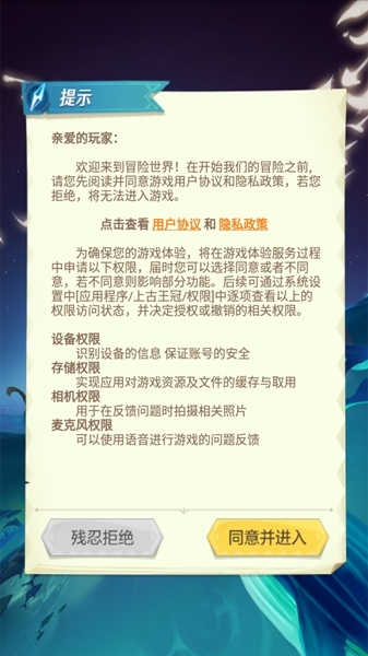 冷颜框架图片10