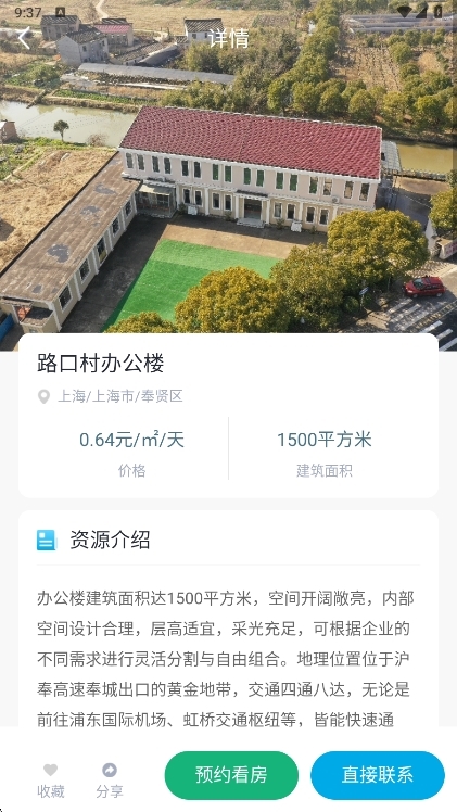 应用特色配图1