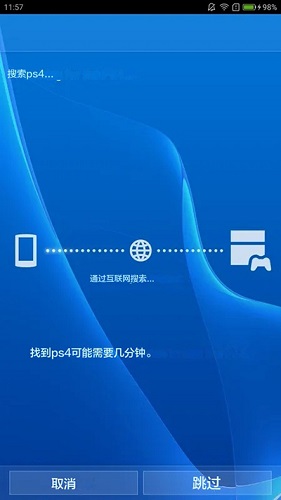 PS Remote Play