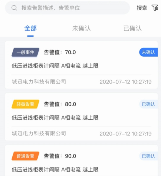 操作指南配图1