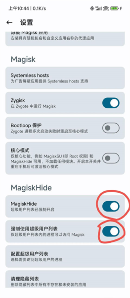 德尔塔面具最新版