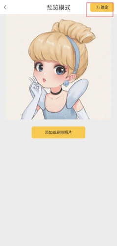 米拍