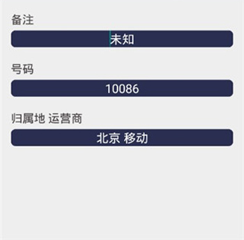 虚拟电话短信软件优势