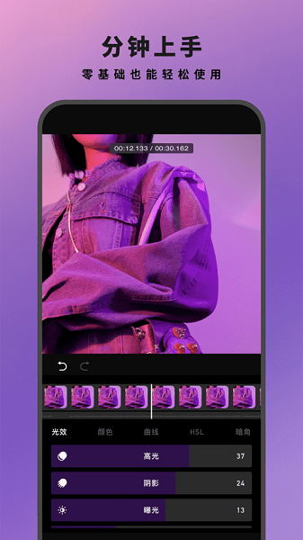 泼辣24(24fps) v3.1.36