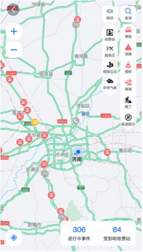 畅和通APP宣传图