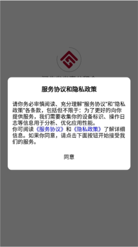 ױסapp2