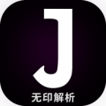 小视频无水印解析器v2.4.5