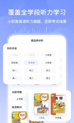 书链app v8.9.0