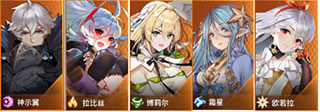 爱琳诗篇单机版11