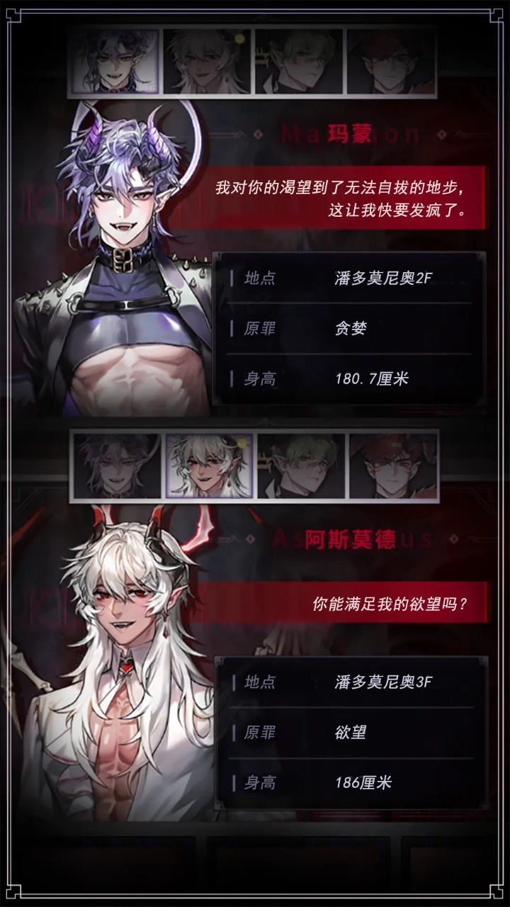 地狱之吻官方正版下载 v1.0.0