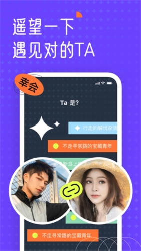 遥望壁纸安卓版 v6.9.5