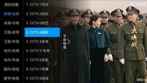 预览图3