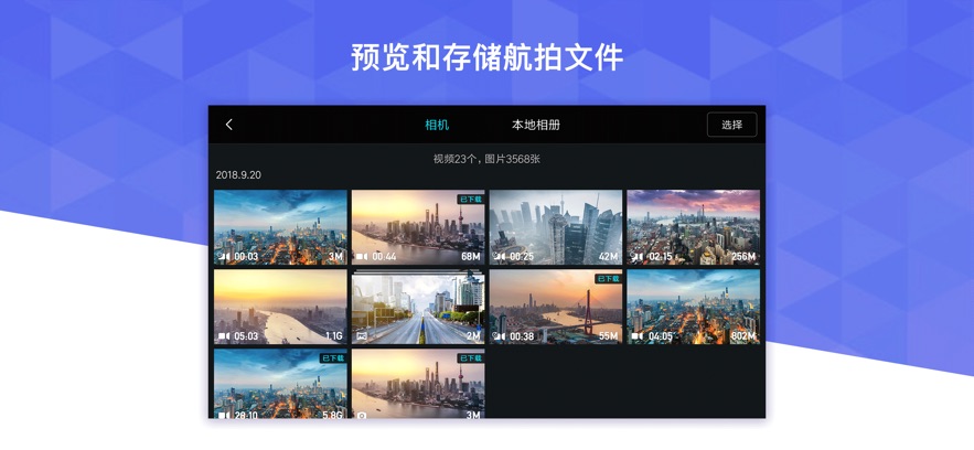 FIMI Navi 2025׿氲װv1.0.44.20302 ֻ
