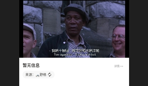 月光盒子影视2024最新版